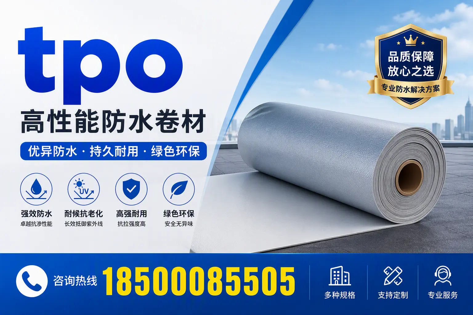 tpo行业趋势分析,宣城企业应如何应对